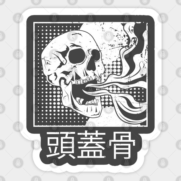 Skull Dope in Kanji Minimalist Japanese Streetwear Skull Sticker by Blink_Imprints10